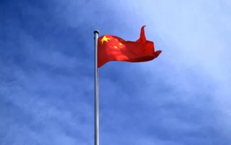 china Yuanul chinez