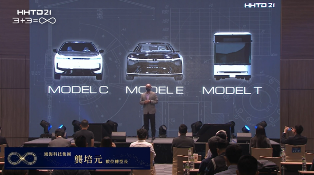Masini electrice Foxconn