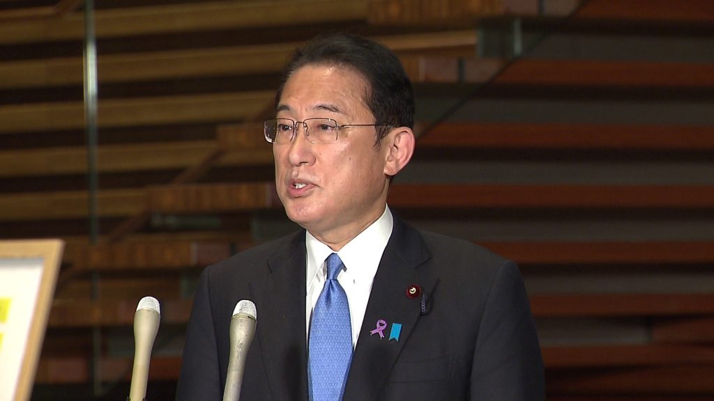 Fumio Kishida