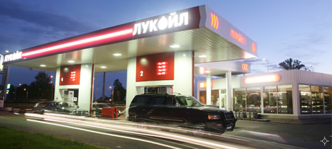 Sursa foto: Lukoil.com