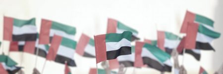 Emiratele arabe unite