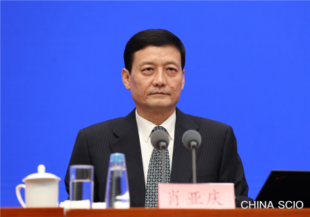 Xiao Yaqing http://english.scio.gov.cn/pressroom/node_8026095.htm