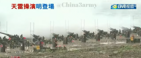 Taiwan exercitii militare