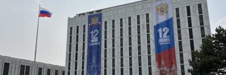 Ambasada Rusiei &icirc;n SUA condamnă decizia Washingtonului de a trimite muniţii cu dispersie &icirc;n Ucraina
 - poza 1