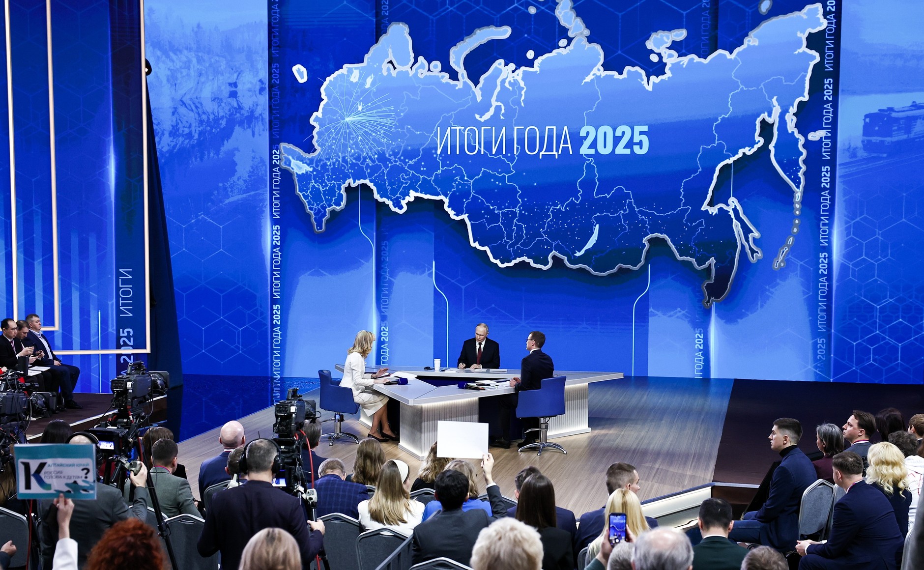 Ce a declarat președintele rus Putin la conferința de presă de sf&acirc;rșit de an
 - poza 5