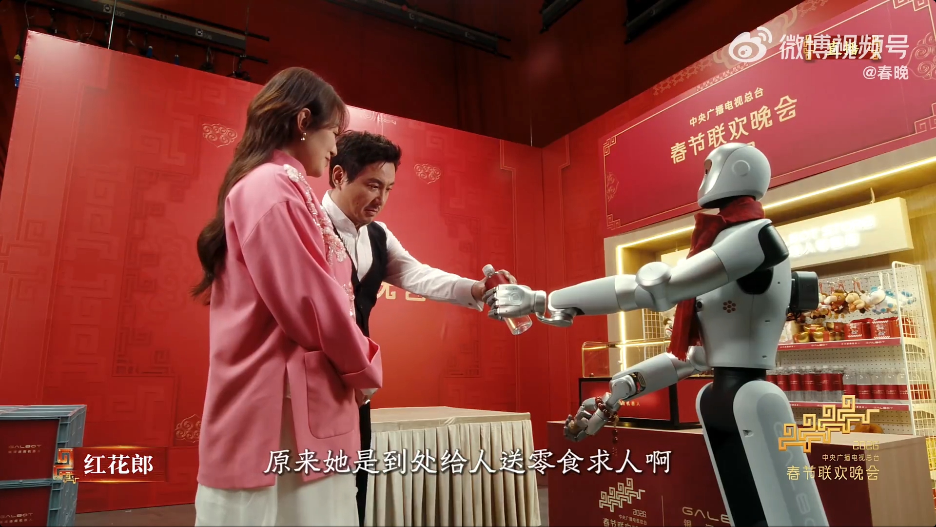 Roboții umanoizi de la Gala Festivalului de Primăvară fac senzație, demonstr&acirc;nd progresul tehnologic al Chinei &icirc;n doar un an (presa chineză)
 - poza 5