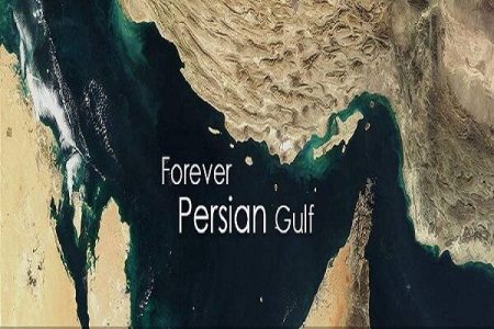 Iran: Gărzile Revoluționare anunță un atac cu drone asupra unei baze americane din Bahrein; Armata iraniană ‘nu va lăsa niciun atac sau amenințare fără răspuns’ (ministru) - poza 1