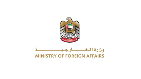 Emiratele Arabe Unite suspendă schimburile comerciale cu Iranul - poza 1