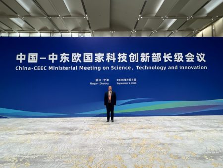Cooperarea în domeniul inovării între China și țările din Europa Centrală și de Est (Andrei Rădulescu) - poza 1