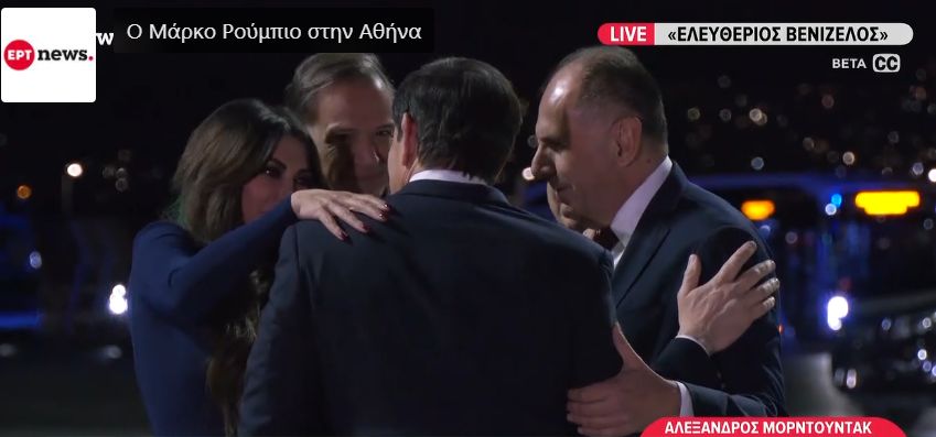 Marco Rubio: Grecia este un aliat foarte important al SUA / Apărarea, energia și securitatea, &icirc;n centrul vizitei de la Atena
 - poza 1